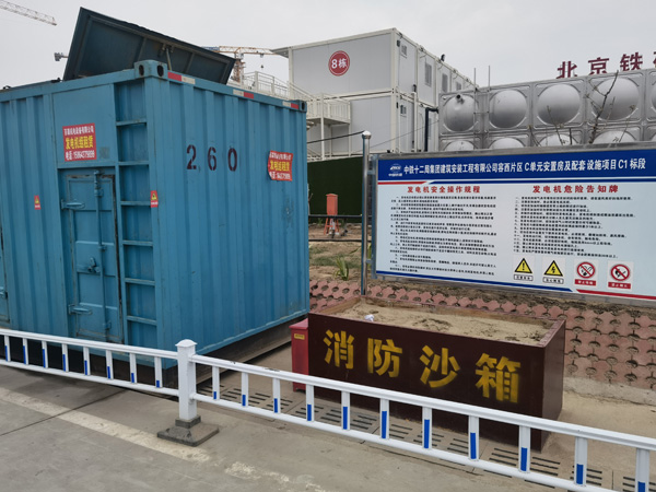 两当发电机租赁